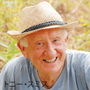 トニー・スミス