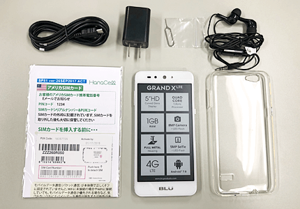 アメリカ携帯電話のセット内容