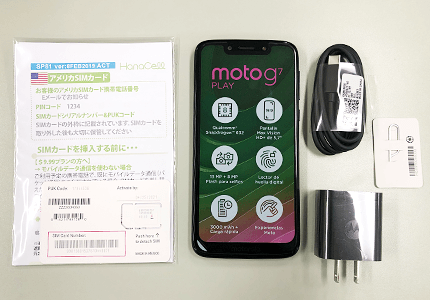 アメリカ携帯電話のセット内容