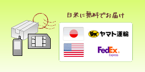 5~7営業日でお届け