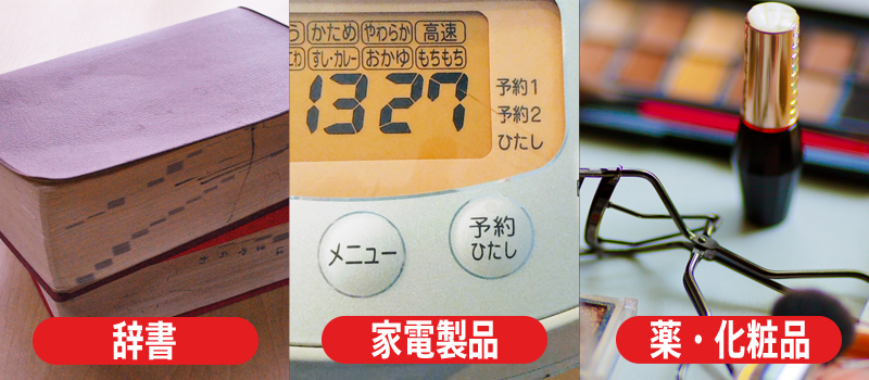 日本から持っていくべきおすすめの荷物