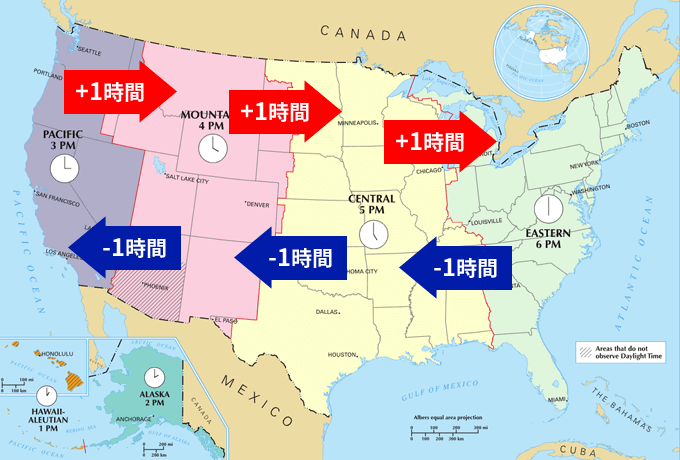 アメリカ国内の時差計算