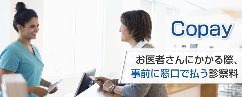 アメリカの医療制度を分かりやすく解説 日本との比較や医療保険まで 日本人のためのアメリカ携帯 Hanacell