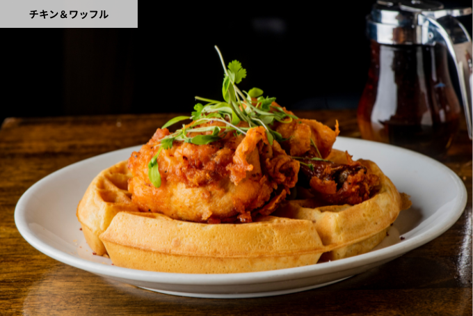 チキン＆ワッフル